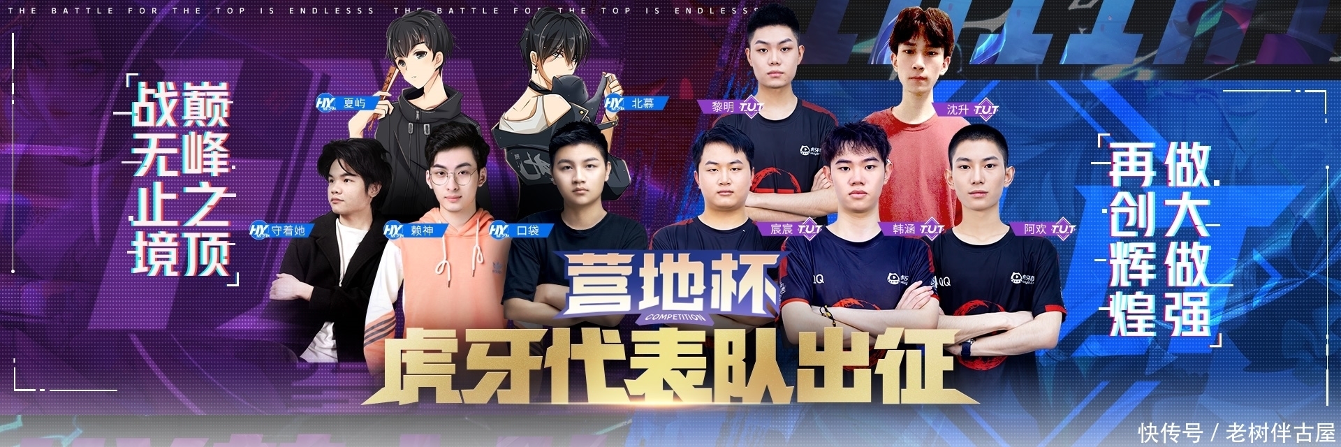FUT Esports 和 NAVI 在 VCT 2025： EMEA 第一阶段被淘汰