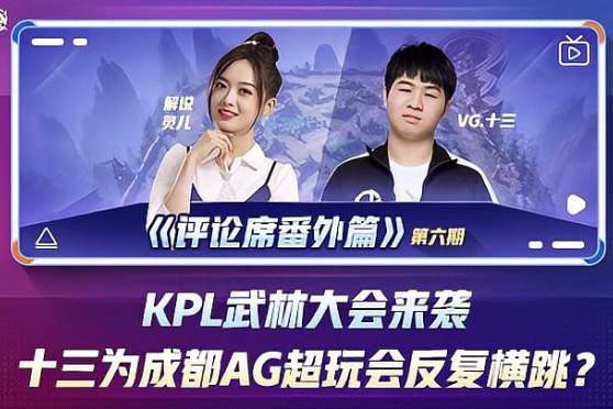 S14瑞士轮第四轮对阵：TES vs DK、WBG vs FNC、BLG vs PS