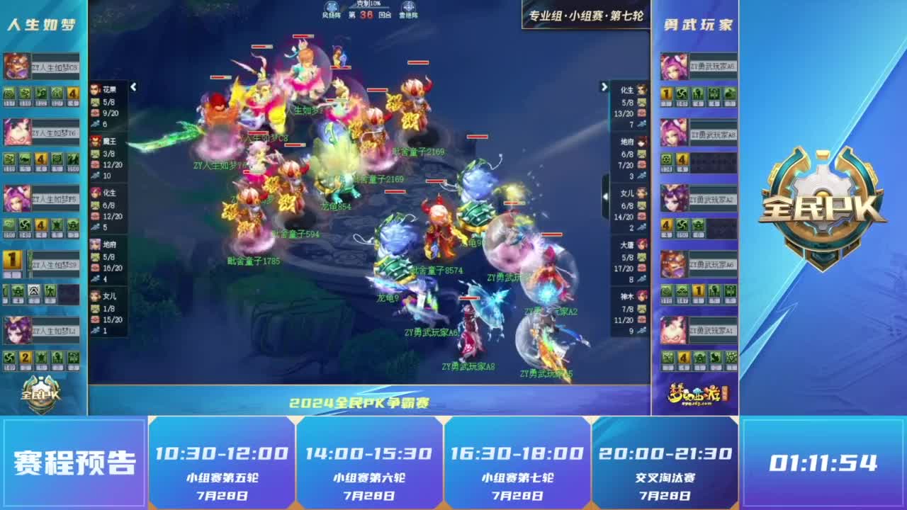 约31