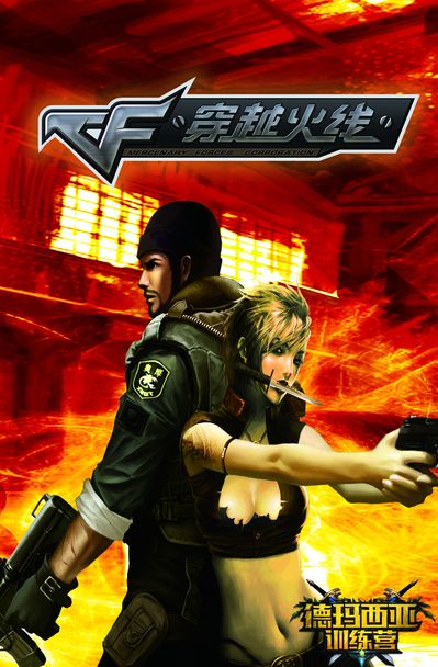 【赛前预告】2020王者荣耀绝活杯，12月31日 重庆QGhappy vs RNG.M