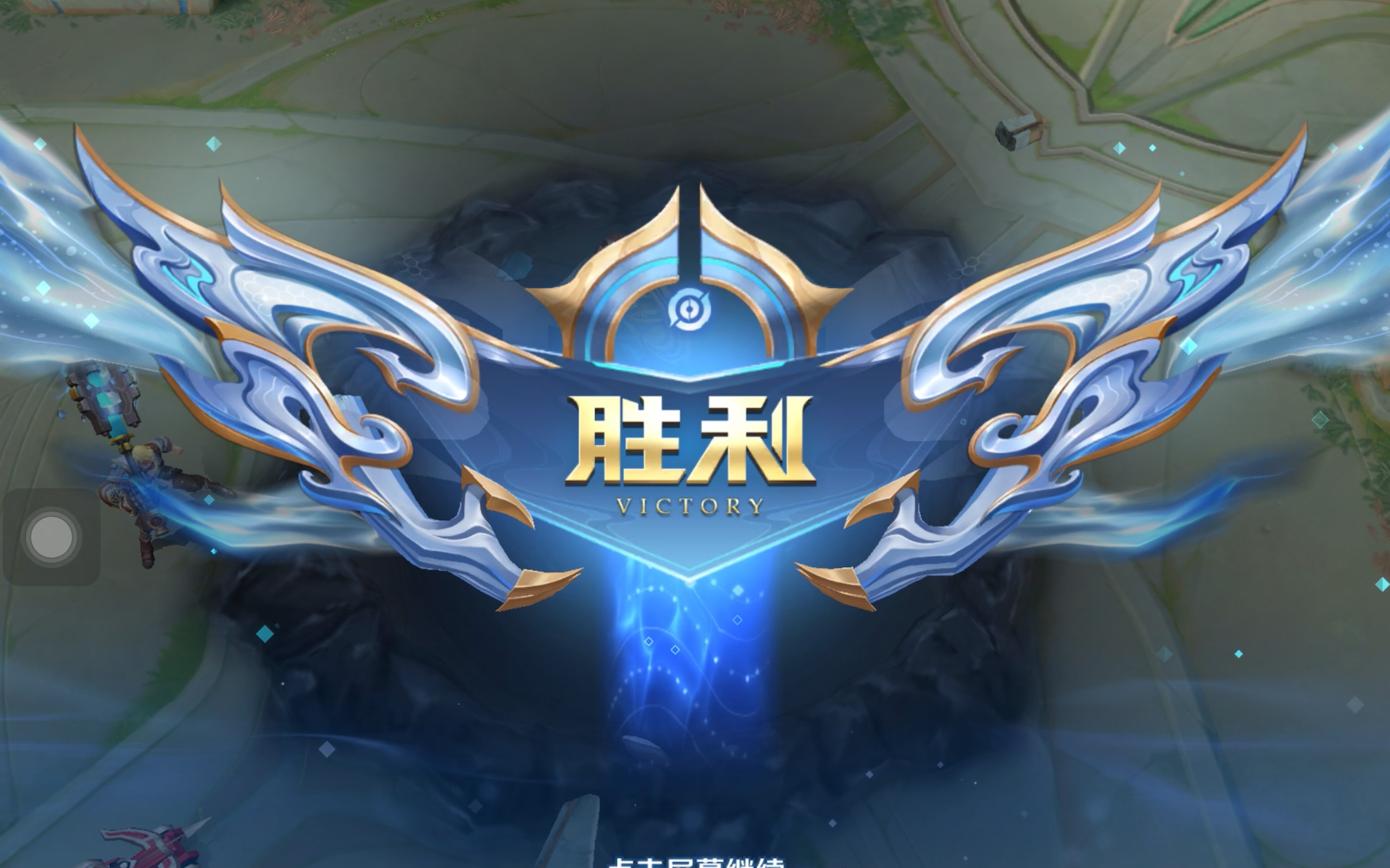 正期望后再