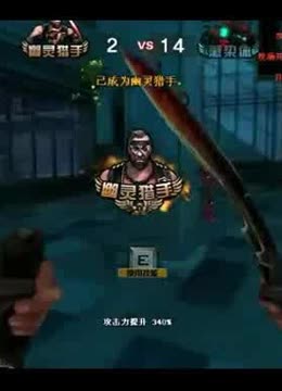 说赢