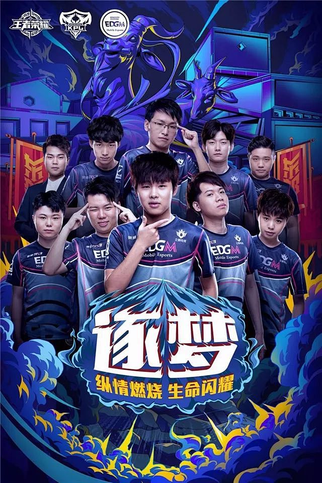 Bilibili Gaming 发布年度纪录片海报：第一集将讲述 Bilibili Gaming 队伍的故事和幕后花絮。