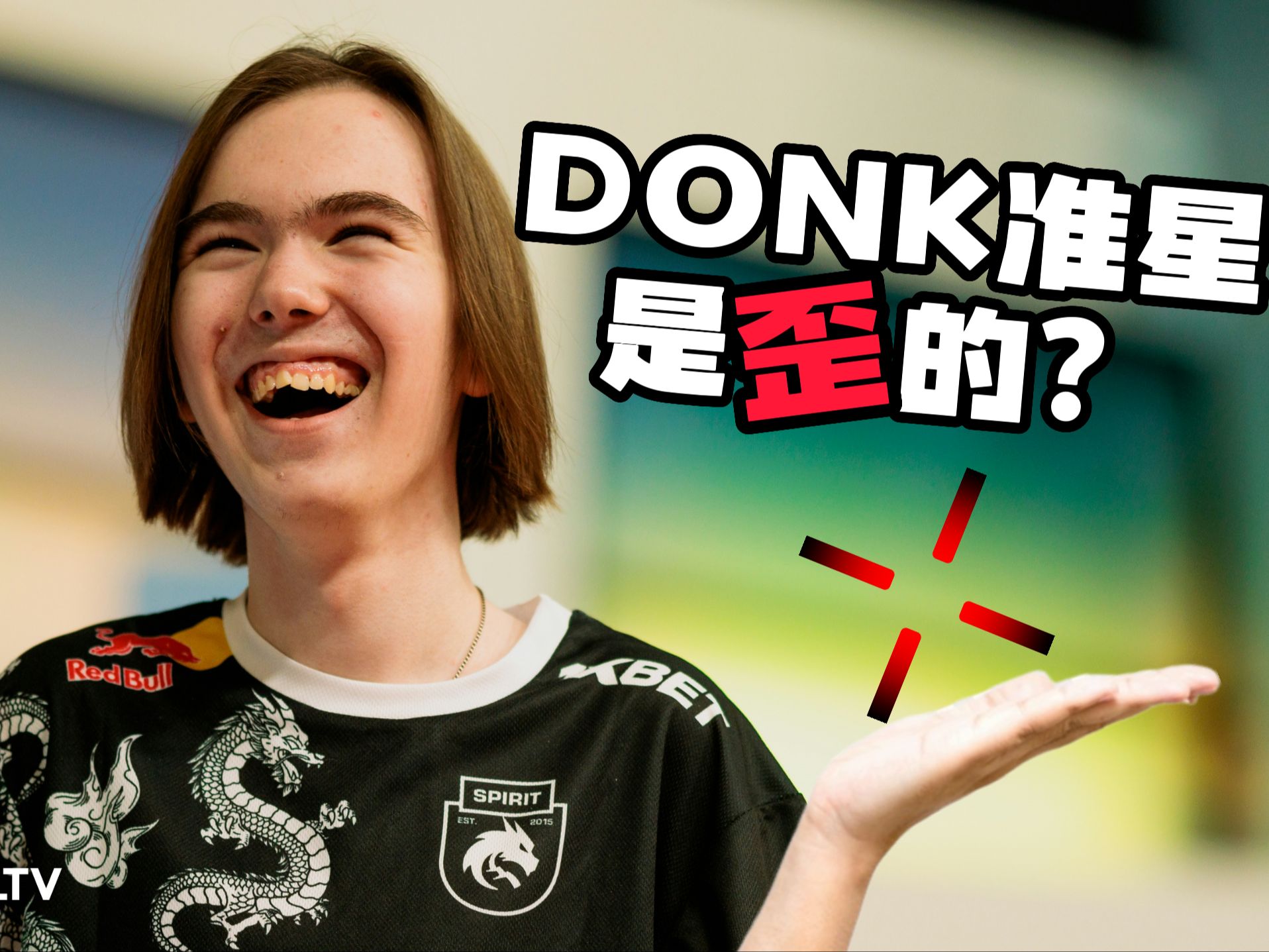 O5中的耐