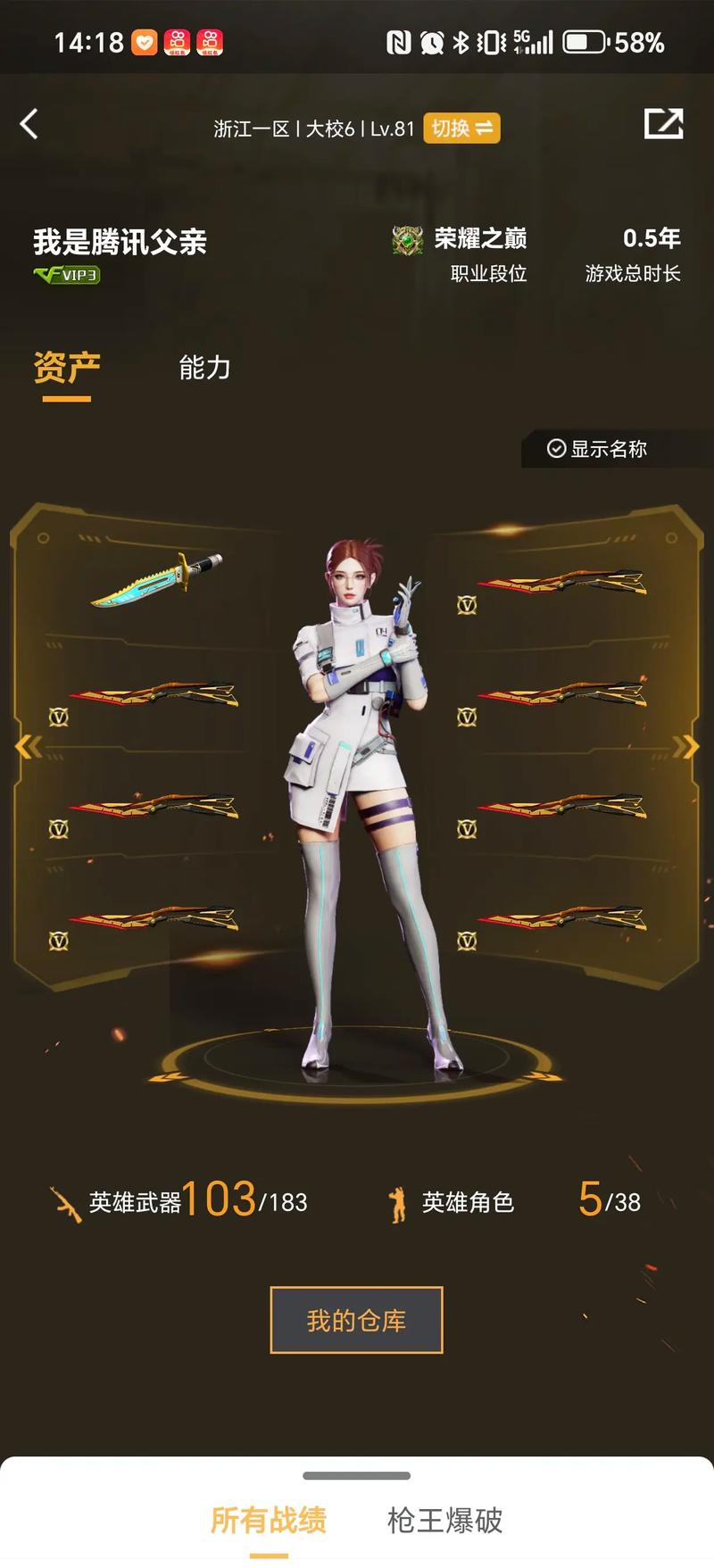 LOL2025年全新赛制：第三项国际赛事；顶级赛事将有全局BP