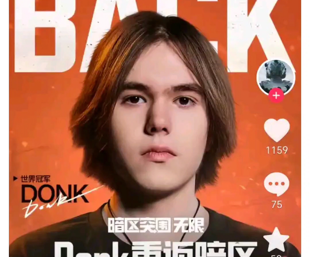 Flame宣布退役，S5 LGD宣告全剧终