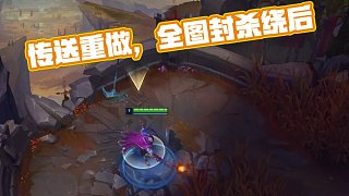 【前瞻】2025LPL春季赛 IG vs RNG，电竞春晚上路成为关注焦点